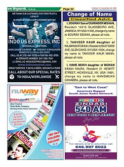 Page-23