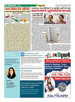 Page-24