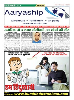 Page-26
