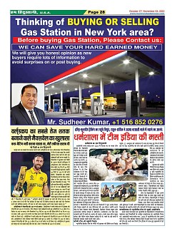 Page-28
