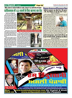 Page-38