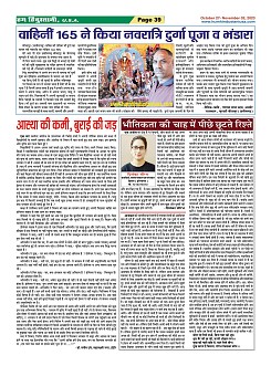 Page-39