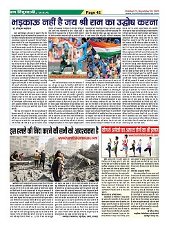 Page-42