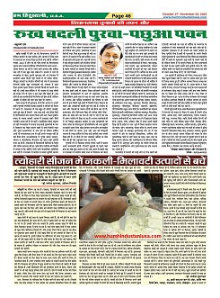 Page-46