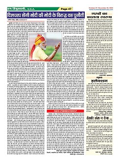 Page-47