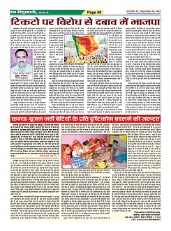Page-50
