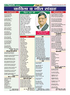 Page-51