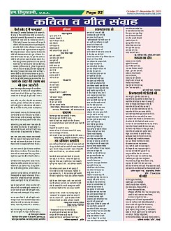 Page-52