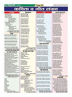 Page-54