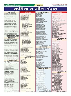 Page-55