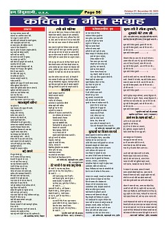Page-56