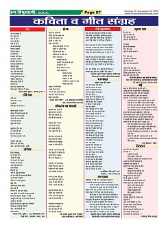 Page-57