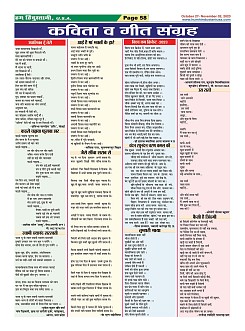 Page-58