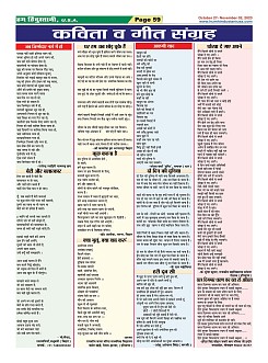 Page-59