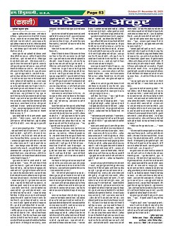 Page-63