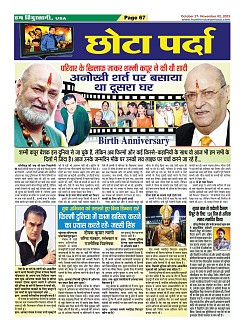 Page-67