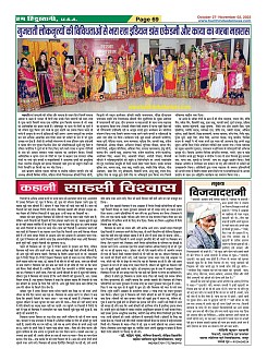 Page-69