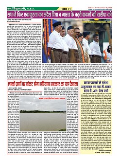 Page-71