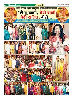 page-9