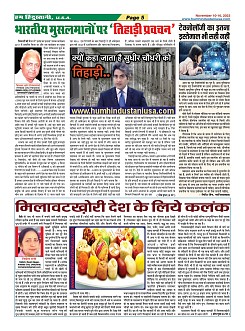 page-5
