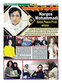 Page-31
