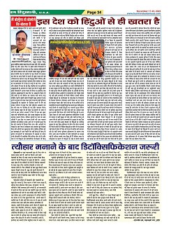 Page-34