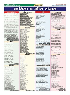 Page-55