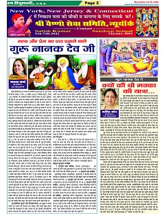 page-2