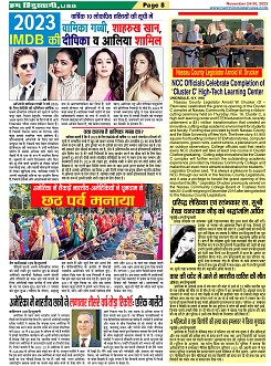 Page-8