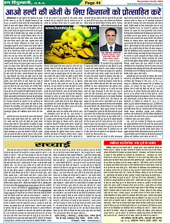 Page-44