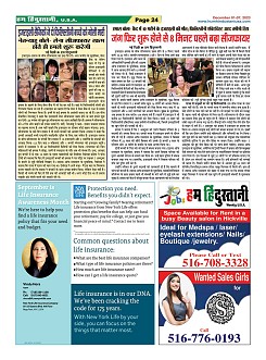Page-24