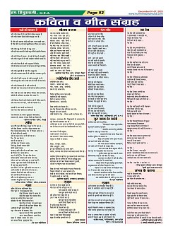 Page-52