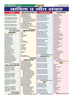 Page-56