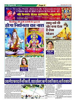 page-2