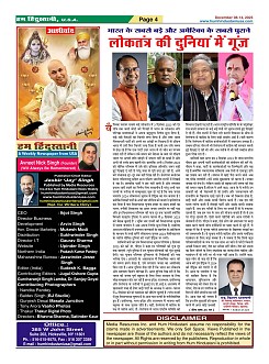 page-4