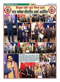 page-6