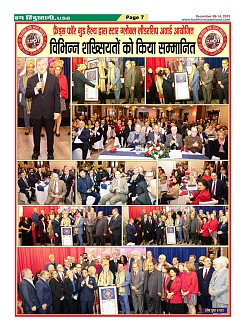 Page-7