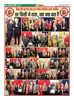 Page-9