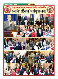 Page-10