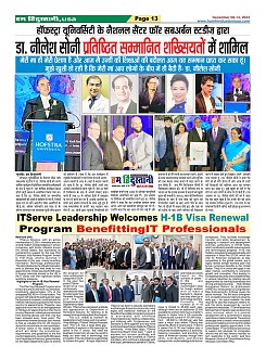 Page-13