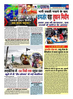 Page-15