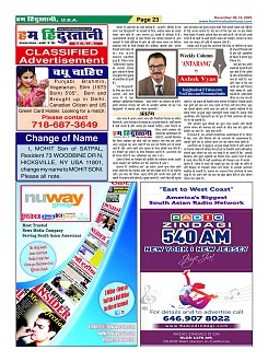 Page-23