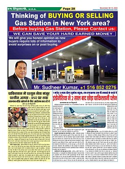 Page-28