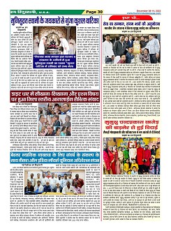 Page-30