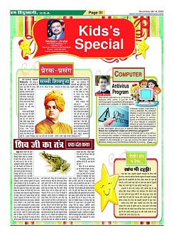 Page-31