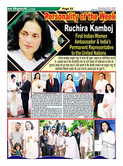 Page-33