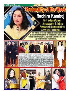 Page-34