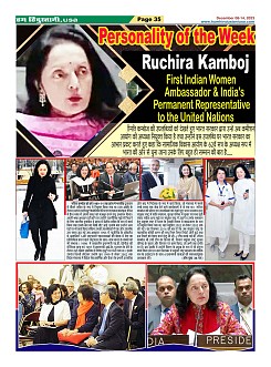Page-35