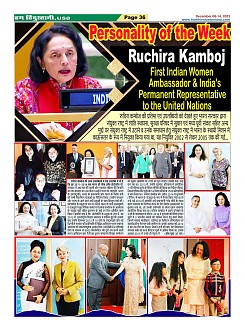 Page-36