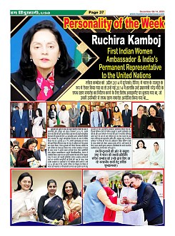 Page-37